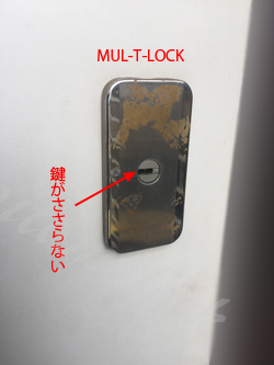 マンション補助錠