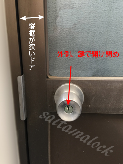 SHOWA IX