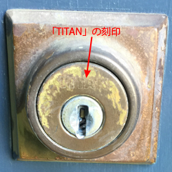 TITAN