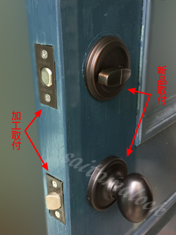 Kwikset
