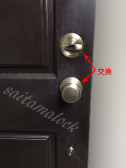 Kwikset TITAN