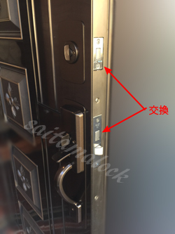 OBELサムラッチ