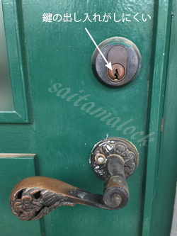 ASSA ABLOY