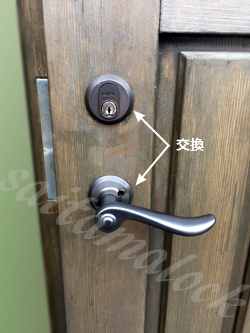 ABLOY LC200