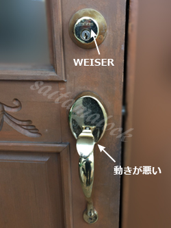 WEISER