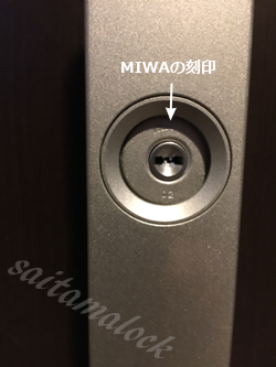 MIWA-10PGF-10DAF