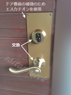 木製玄関ドアWEST