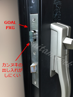 立山アルミ CAPIOS|GOAL PXG/TDD