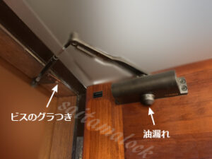 ドアクローザ故障 ドアチェック YAMAHA 木製ドア / 埼玉県 坂戸市の施工イメージ