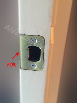 TITAN Kwikset