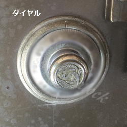 イーグル業務用金庫
