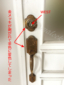 TITAN Kwikset