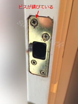 TITAN Kwikset