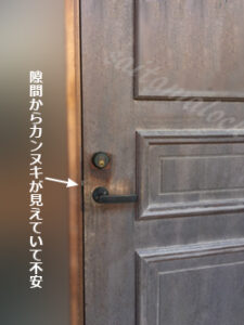 SWEDOOR 木製輸入玄関ドア ASSA アッサ ドアノブ取り替え 鍵交換 / 千葉県 松戸市の施工イメージ