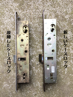 三協アルミ 勝手口ドア