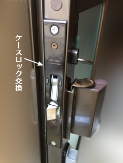 三協アルミ 勝手口ドア