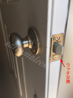 kwikset