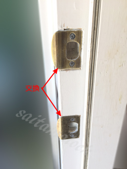 kwikset