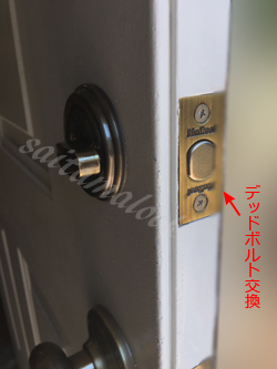 kwikset