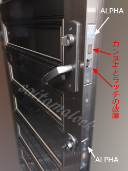 新日軽 コンポーレ1900DX