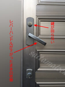 コンポーレ1900DX 玄関ドア ALPHA アルファ ドアノブ交換 鍵を閉められない / 川越市の施工イメージ