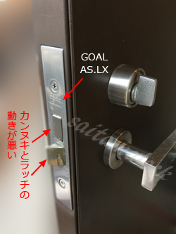 goal aslx