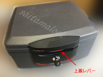 セントリー金庫