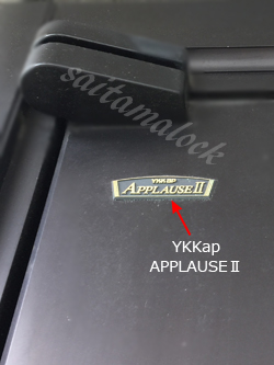 APPLAUSEⅡ