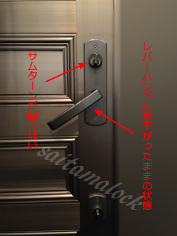 新日軽 コンポーレ1900DX