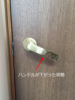 部屋のドア