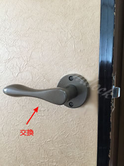 部屋のドア