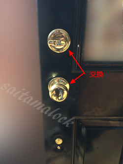 Kwikset