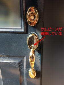 外国製ドアハンドル交換 Kwikset クイックセット ドアノブが壊れた / さいたま市 大宮区の施工イメージ
