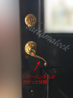 Kwikset