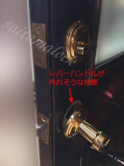 Kwikset