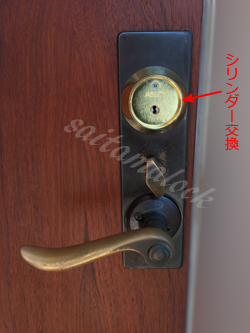 ASSA