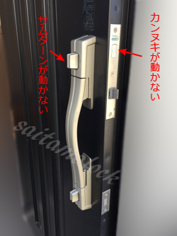 立山アルミ CAPIOS
