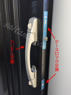 立山アルミ CAPIOS