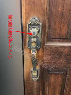 川口技研サムラッチ錠