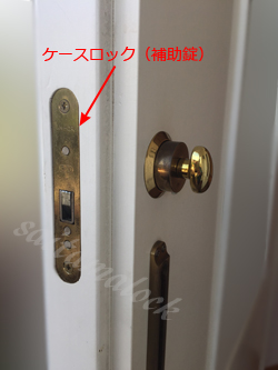 GH-HORI