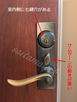 ASSA