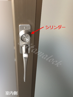 miwa gat