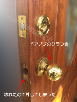 kwikset