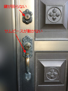 不二サッシ 玄関ドア鍵交換 MIWA ミワロック製サムラッチ錠取り替え / 埼玉県 坂戸市の施工イメージ