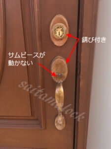 kwikset クイックセット 輸入ドアノブが壊れた ドアが開かない / 埼玉県 越谷市の施工イメージ