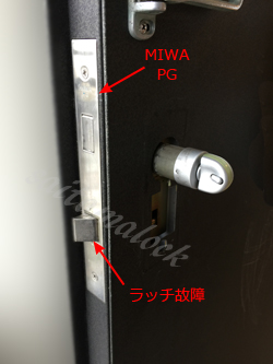 miwa pg