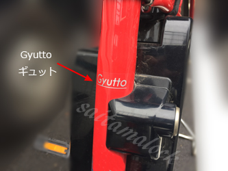 panasonic-gyutto