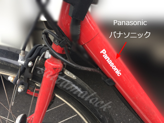panasonic-gyutto