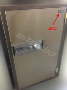 EIKO エーコー業務用金庫 鍵が開かない 鍵開け シリンダー錠交換 / さいたま市 大宮の施工イメージ
