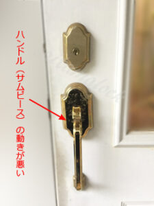 WEISER LOCK ワイザー鍵交換 輸入ドアノブ修理 ドアが開かない / 神奈川県 川崎市の施工イメージ